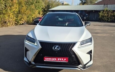 Lexus RX IV рестайлинг, 2015 год, 3 600 000 рублей, 1 фотография