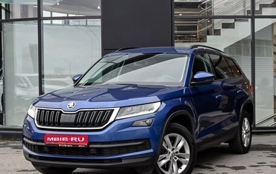 Skoda Kodiaq I, 2020 год, 2 550 000 рублей, 1 фотография