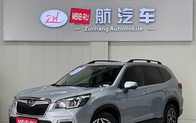 Subaru Forester, 2021 год, 2 456 000 рублей, 1 фотография