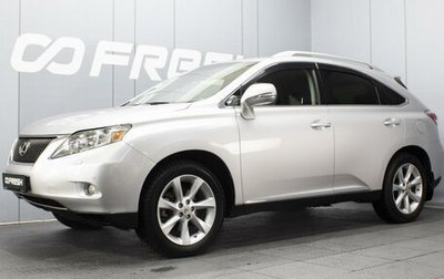 Lexus RX III, 2012 год, 2 200 000 рублей, 1 фотография
