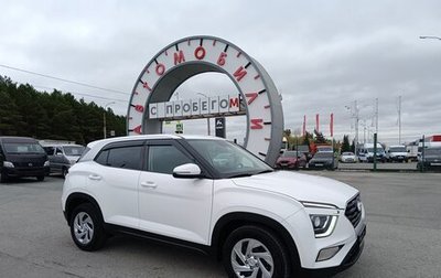 Hyundai Creta, 2021 год, 2 149 995 рублей, 1 фотография