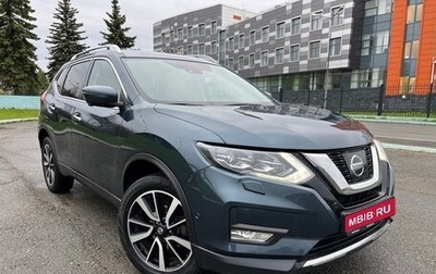 Nissan X-Trail, 2019 год, 2 099 000 рублей, 1 фотография