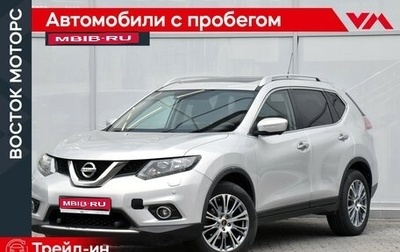 Nissan X-Trail, 2016 год, 1 799 000 рублей, 1 фотография