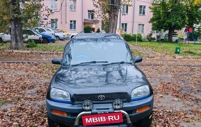 Toyota RAV4, 1997 год, 450 000 рублей, 1 фотография