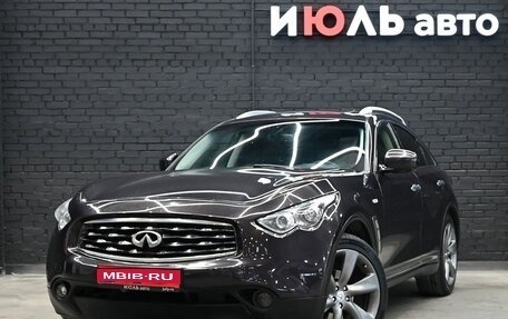 Infiniti FX II, 2008 год, 1 560 000 рублей, 1 фотография