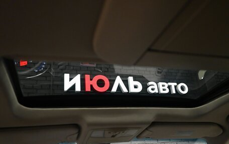 Infiniti FX II, 2008 год, 1 560 000 рублей, 19 фотография