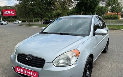 Hyundai Verna II, 2007 год, 550 000 рублей, 1 фотография