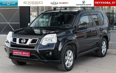 Nissan X-Trail, 2013 год, 1 350 000 рублей, 1 фотография