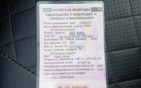 Ford Fusion I, 2007 год, 300 000 рублей, 3 фотография