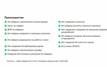 Ravon R4, 2019 год, 970 000 рублей, 26 фотография