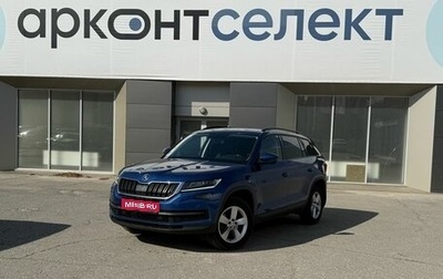 Skoda Kodiaq I, 2020 год, 2 470 000 рублей, 1 фотография