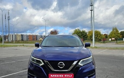 Nissan Qashqai, 2020 год, 1 850 000 рублей, 1 фотография