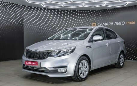 KIA Rio III рестайлинг, 2016 год, 1 243 000 рублей, 1 фотография