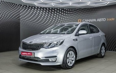 KIA Rio III рестайлинг, 2016 год, 1 243 000 рублей, 1 фотография