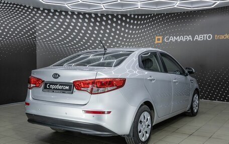 KIA Rio III рестайлинг, 2016 год, 1 243 000 рублей, 2 фотография