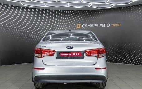 KIA Rio III рестайлинг, 2016 год, 1 243 000 рублей, 8 фотография