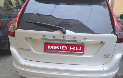 Volvo XC60 II, 2014 год, 1 850 000 рублей, 1 фотография