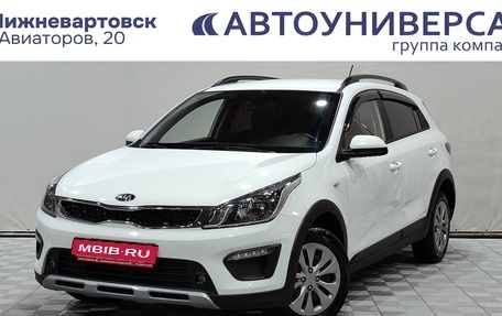KIA Rio IV, 2020 год, 1 600 000 рублей, 1 фотография