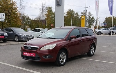 Ford Focus II рестайлинг, 2008 год, 472 000 рублей, 1 фотография
