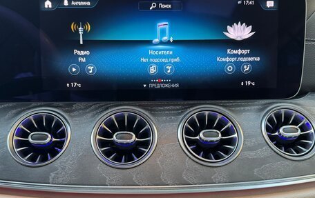 Mercedes-Benz E-Класс, 2020 год, 4 950 000 рублей, 10 фотография