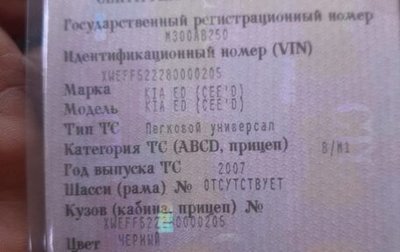 KIA cee'd I рестайлинг, 2007 год, 690 000 рублей, 1 фотография