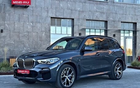 BMW X5, 2020 год, 7 300 000 рублей, 1 фотография