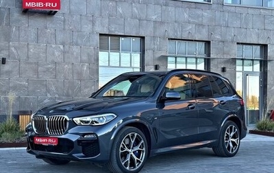 BMW X5, 2020 год, 7 300 000 рублей, 1 фотография