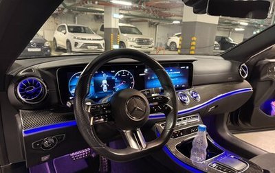 Mercedes-Benz E-Класс, 2020 год, 6 650 000 рублей, 1 фотография