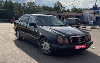 Mercedes-Benz E-Класс, 1995 год, 199 000 рублей, 1 фотография
