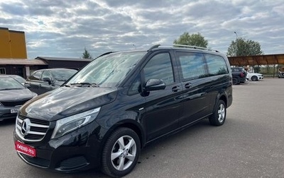 Mercedes-Benz V-Класс, 2016 год, 6 100 000 рублей, 1 фотография