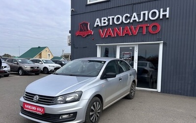 Volkswagen Polo VI (EU Market), 2019 год, 1 300 000 рублей, 1 фотография