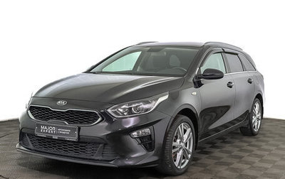 KIA cee'd III, 2021 год, 2 150 000 рублей, 1 фотография