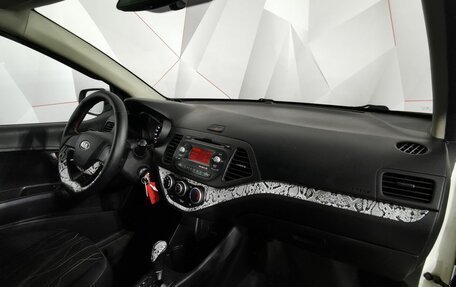 KIA Picanto II, 2014 год, 855 850 рублей, 11 фотография