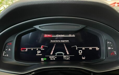 Audi Q8 I, 2022 год, 8 300 000 рублей, 13 фотография