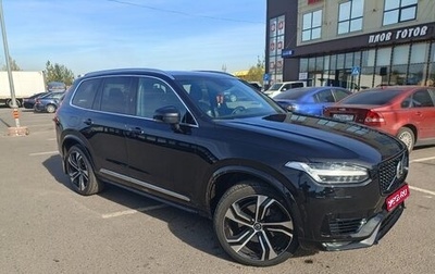 Volvo XC90 II рестайлинг, 2019 год, 3 950 000 рублей, 1 фотография