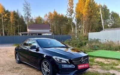 Mercedes-Benz CLA, 2019 год, 2 200 000 рублей, 1 фотография