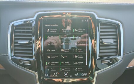 Volvo XC90 II рестайлинг, 2019 год, 3 950 000 рублей, 19 фотография