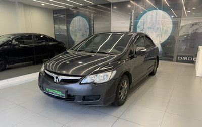 Honda Civic VIII, 2008 год, 530 000 рублей, 1 фотография