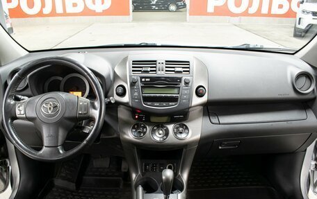 Toyota RAV4, 2009 год, 1 249 000 рублей, 14 фотография