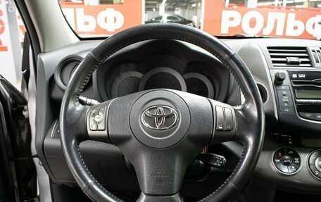 Toyota RAV4, 2009 год, 1 249 000 рублей, 17 фотография