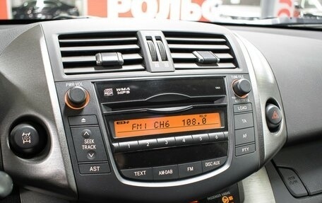 Toyota RAV4, 2009 год, 1 249 000 рублей, 21 фотография