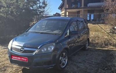 Opel Zafira B, 2007 год, 400 000 рублей, 1 фотография