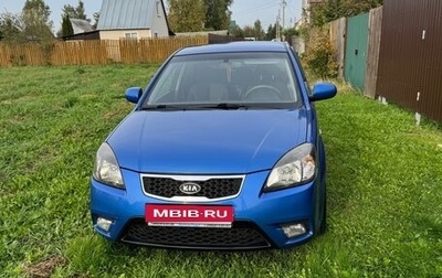 KIA Rio II, 2011 год, 595 000 рублей, 1 фотография