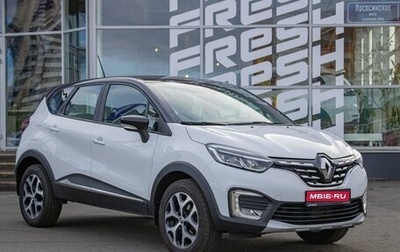 Renault Kaptur I рестайлинг, 2021 год, 1 870 000 рублей, 1 фотография