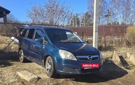 Opel Zafira B, 2007 год, 400 000 рублей, 6 фотография