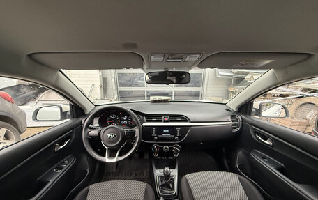 KIA Rio IV, 2018 год, 1 239 000 рублей, 11 фотография