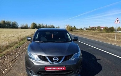 Nissan Qashqai, 2016 год, 1 540 000 рублей, 1 фотография