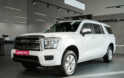 Haval H5, 2024 год, 3 949 000 рублей, 1 фотография
