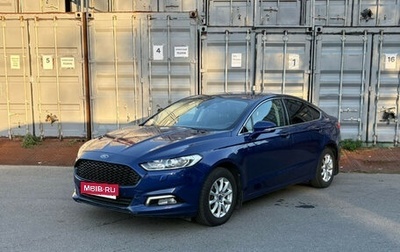 Ford Mondeo V, 2017 год, 1 579 000 рублей, 1 фотография