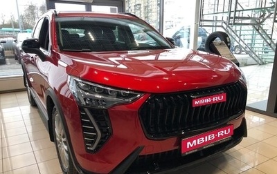Haval Jolion, 2025 год, 2 799 000 рублей, 1 фотография